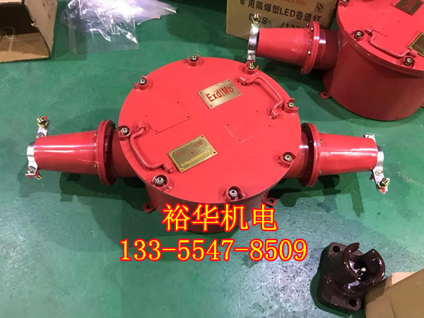 10KV高压电缆接线盒BHG1-400/10-3G 矿用高压接线盒
