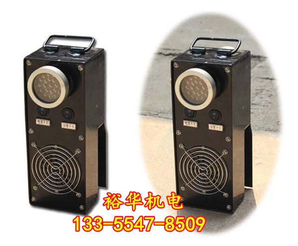 矿用DHY3.6L本质安全型机车尾灯 LED红光闪烁机尾灯