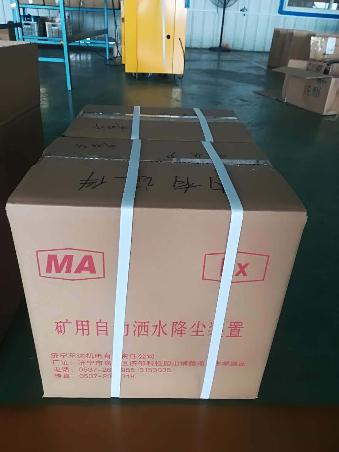 ZP127 风水洒水装箱  .jpg