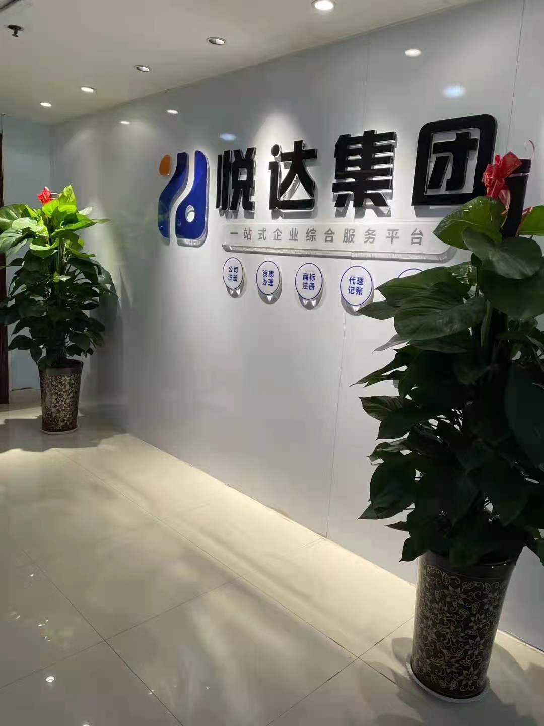 股权转让郑州市政总承包三级资质现成安许