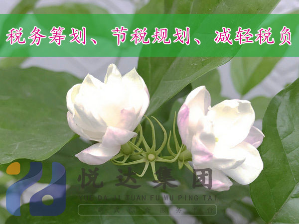 三门峡 税收优惠园区都有哪些政策