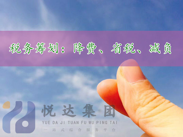 鹤壁 税收奖励园区个税核定税收奖励