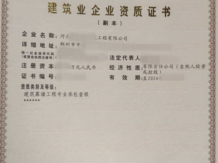 新乡装饰装修二级资质转让装修一级资质法人直签股权转让