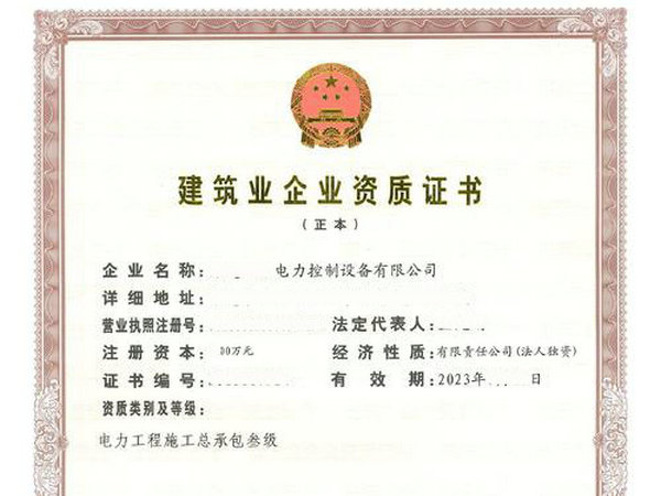 信阳公路三级资质改革转让流程新变动好远连连
