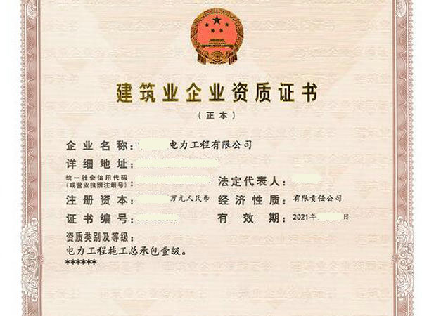 郑州公路三股权转让应该规避那些风险好远连连