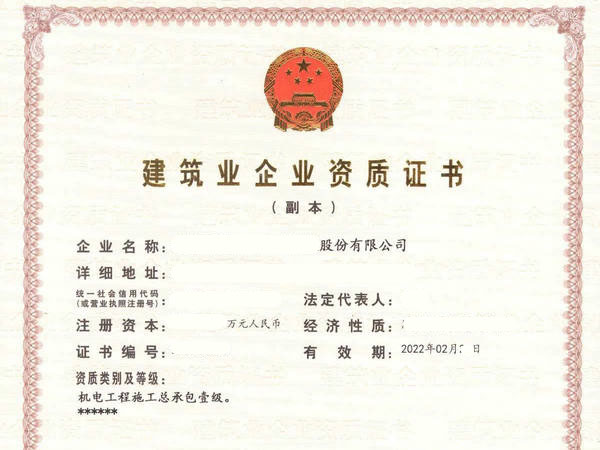 许昌市政三股权转让应该规避那些风险好远连连