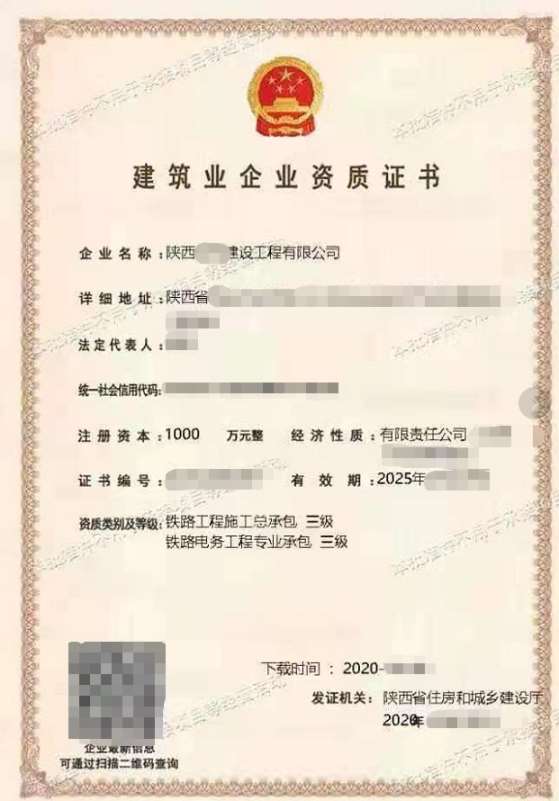 郑州房建三电力二级资质转让价格实惠