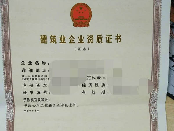 开封电力三石油化工三防水防腐二级资质转让价格实惠