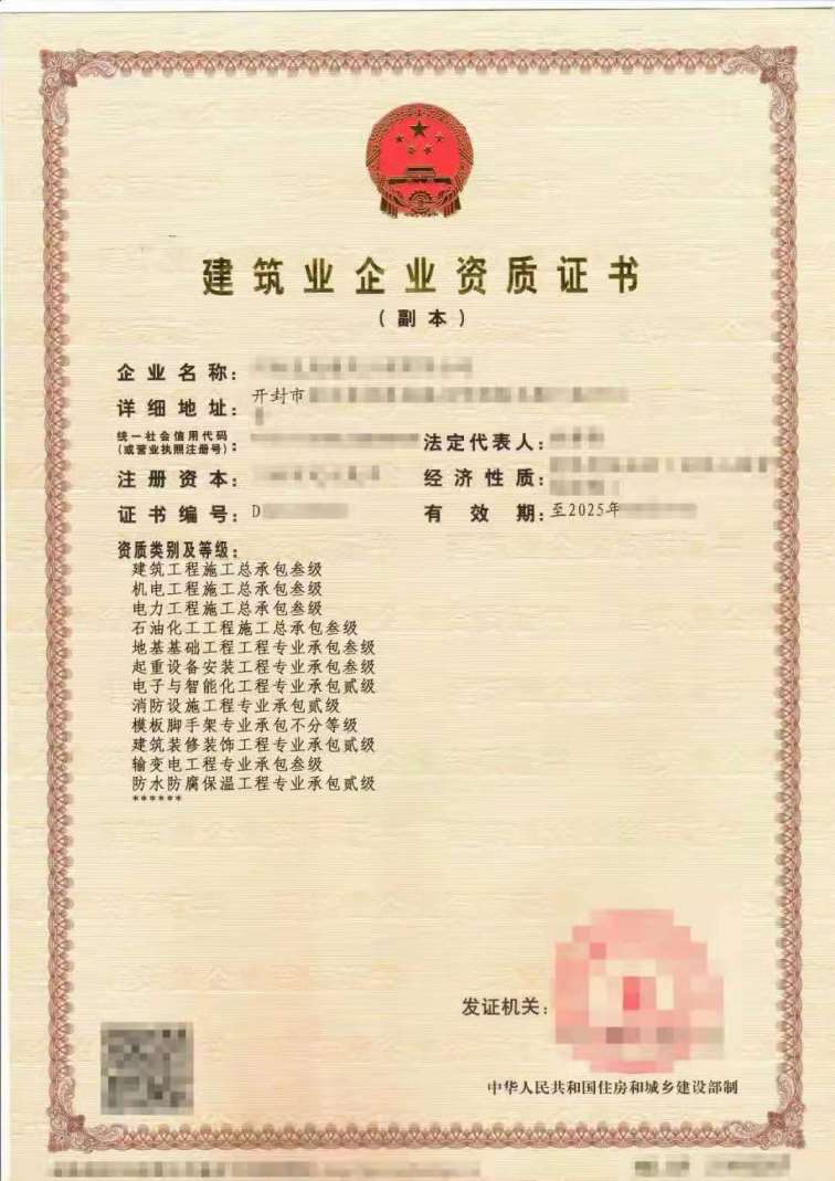 郑州电力三石油化工三输变电三级资质转让价格实惠