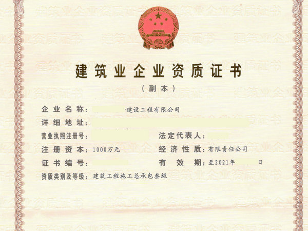 开封房建三市政三级钢结构三级资质转让价格实惠