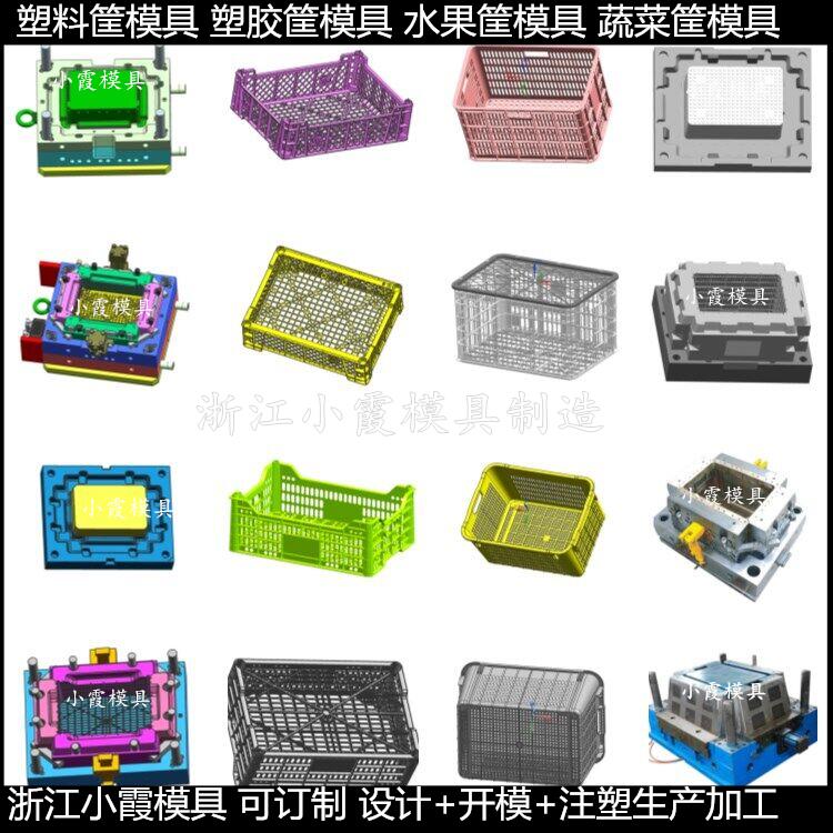 塑料模具PE框注塑模具结构