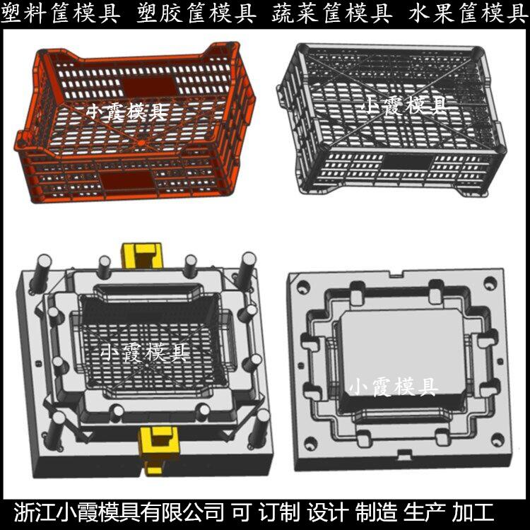 注塑模具塑料水果框模具厂家