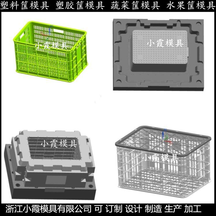 黄岩生产大型模具胶框塑料模具	塑料筐子塑料模具定制