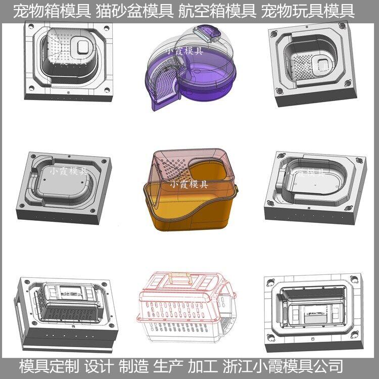 猫窝模具供应商