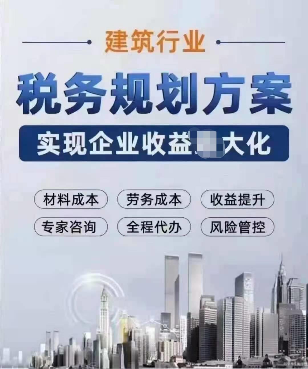郑州企业缺少装修费施工费如何解决利润虚高自然人代开个独企业