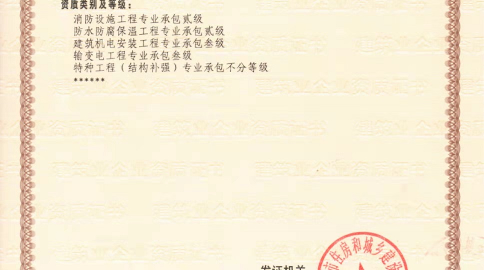郑州机电安装三级资质转让改革接城市及道路照明和电子智能化项目