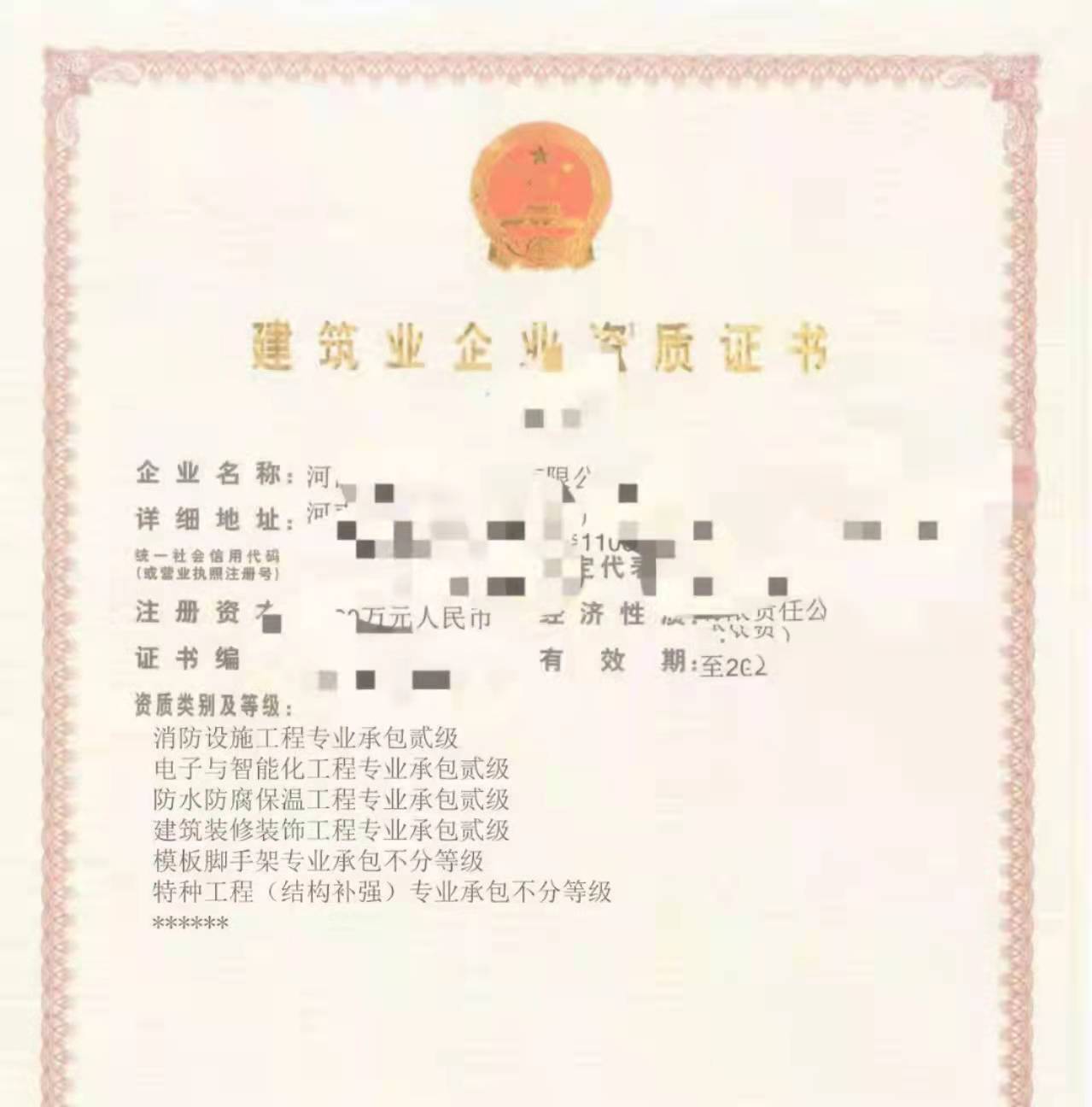 转让河南一家二级智能化公司收购智能化二级资质需求多