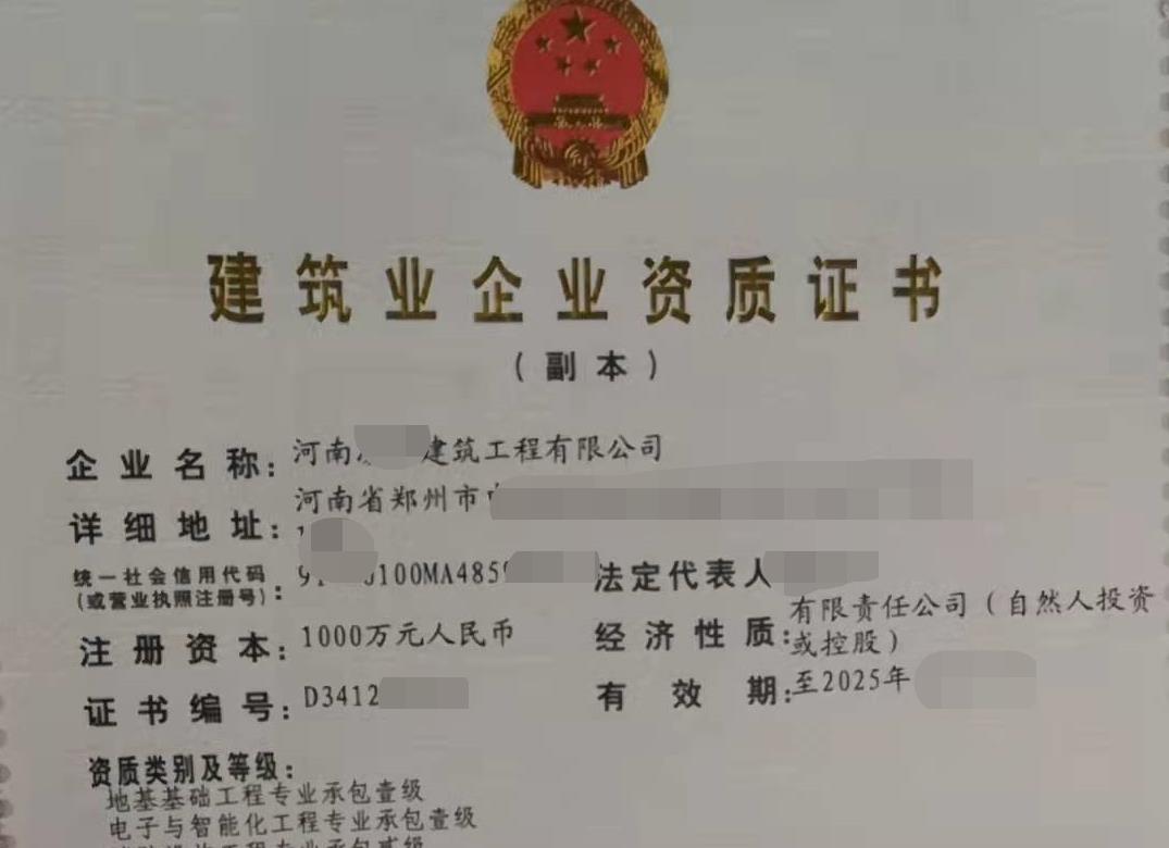 地基一智能化一.jpg