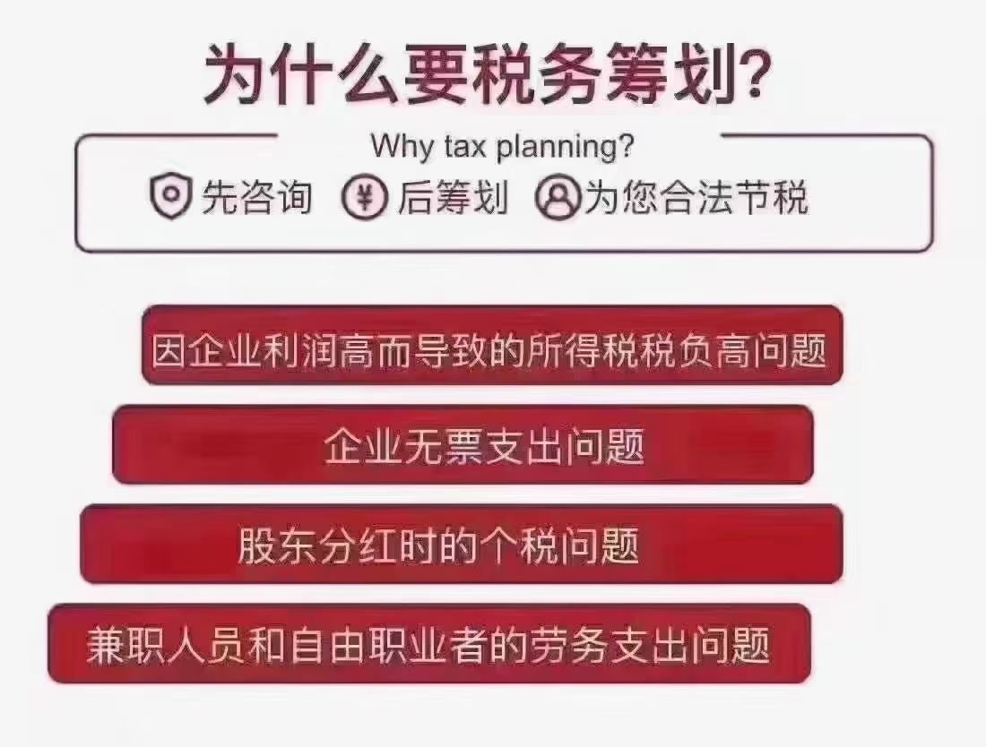河南建筑行业缺材料费怎么通过税务筹划解决成本问题？