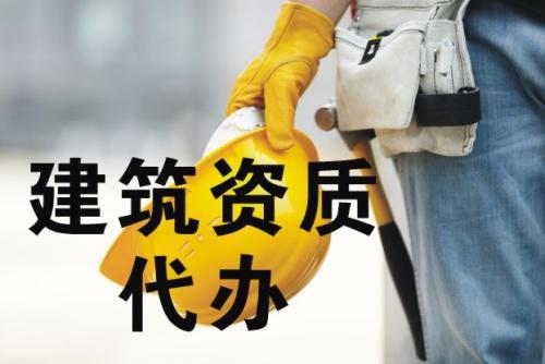 转让河南电力三机电三房建三市政三装修二防水二级资质包迁出