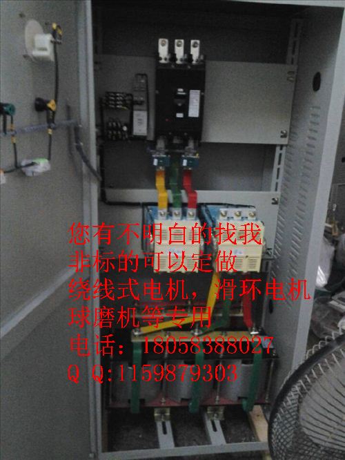频敏起动柜XQP4-135KW绕线式电动机水阻柜