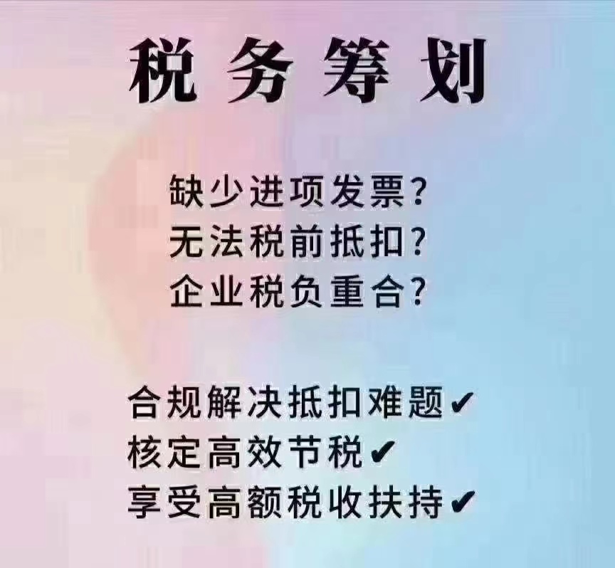 河南个人独资企业核定征收政策