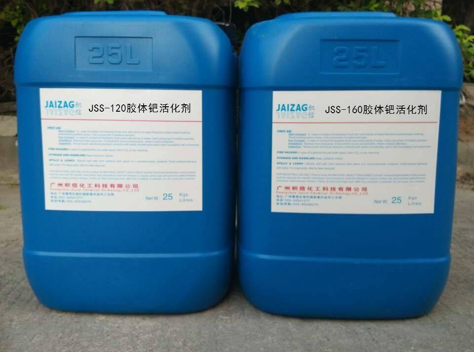 淮北原装钯碳回收（长期收购）