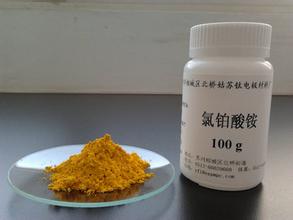 三沙铂铑合金回收（长期高价收购）