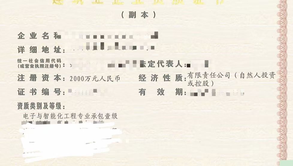 装修一级河南省建筑装饰甲级【一级】安许手续