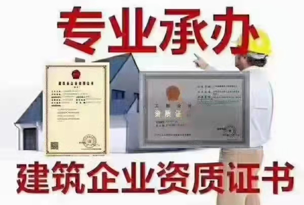 办理郑州钻井打井证凿井一级资质月内可出