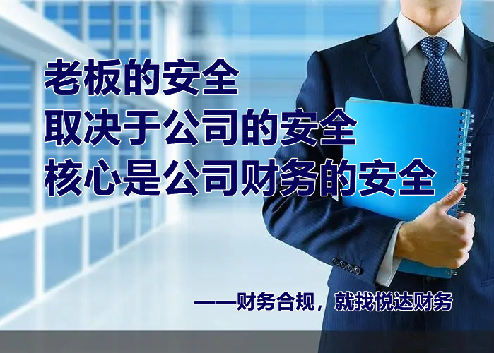 印刷加工生产业怎么把业务收支和生产流程合规化？