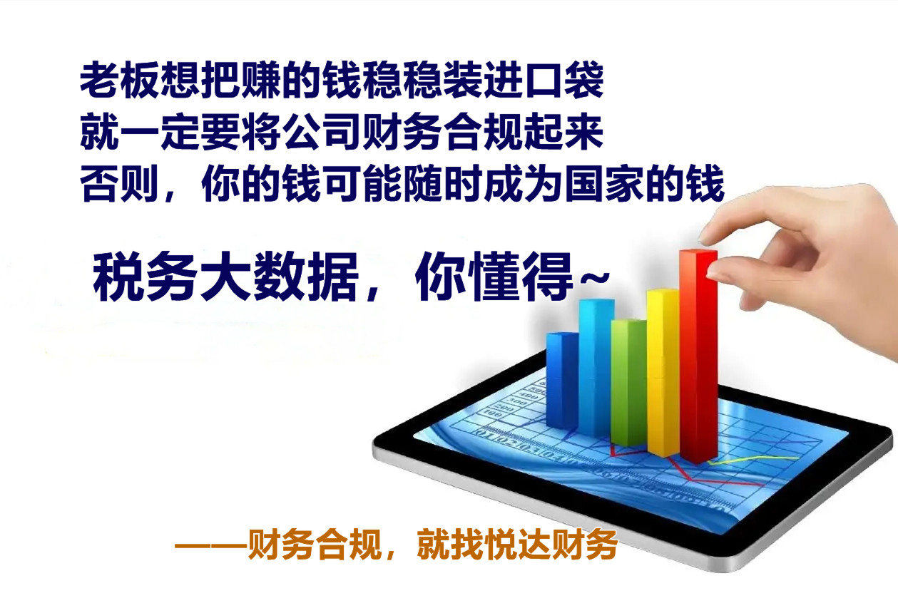 开封建筑施工企业工程核算如何规避涉税风险？