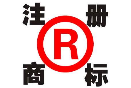 多年代理郑州商标注册、专利申请、软著登记