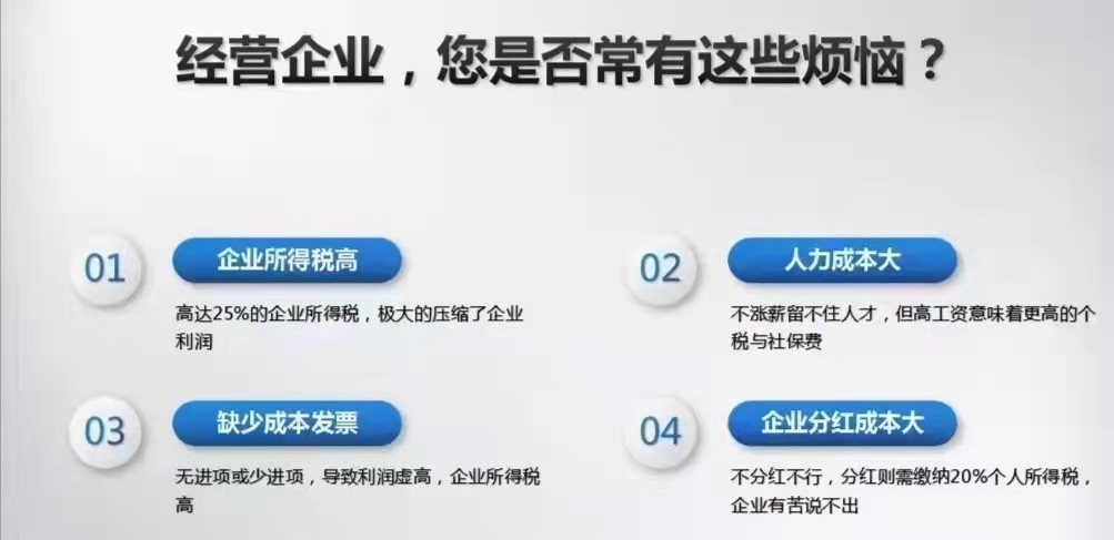 郑州开封一般纳税人企业如何分流业务提升***？
