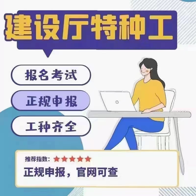 郑州建筑公司办理建筑资质怎么解决建筑人员问题？