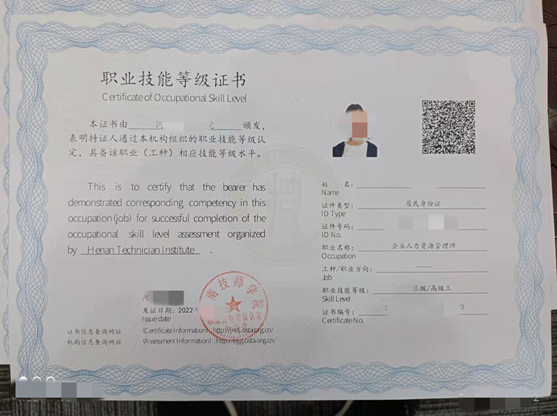 郑州人力资源许可证和劳务派遣许可证哪个好办？