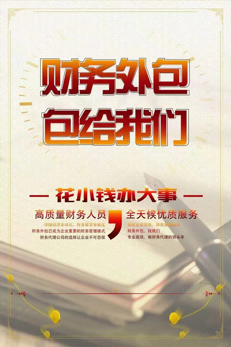 郑州建筑安装维修企业怎么把业务财务合规？