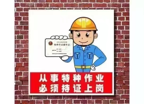 郑州办理消防维保资质和安全评估资质需要什么条件？