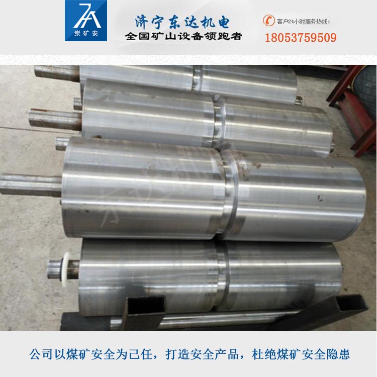 GLD800/5.5驱动滚筒 给煤机滚筒总成