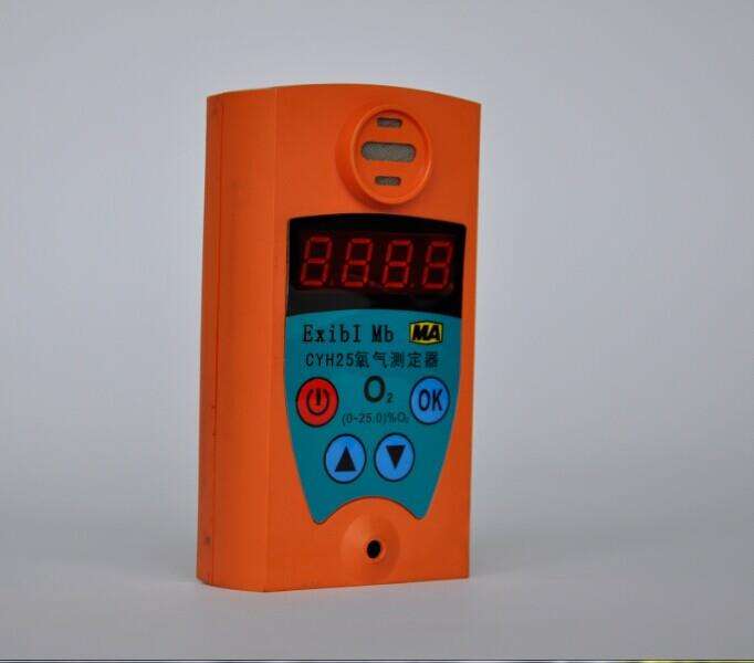 CYH25氧气测定器 矿用气体检测仪表