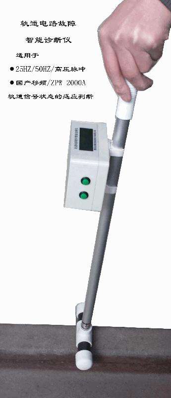 TAGZ-3型轨道电路故障诊断仪的批发价格