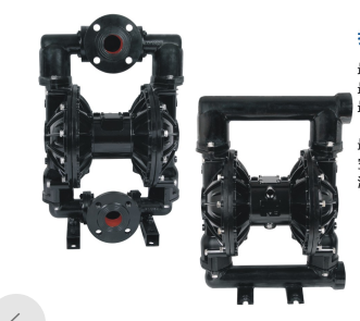 BQG125/0.45气动隔膜泵配件2寸隔膜泵配件