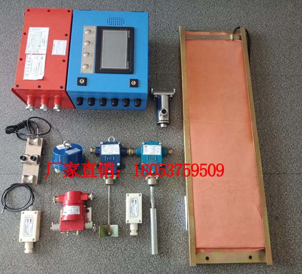 GUJ30型堆煤传感器,GUJ30型堆煤传感器的厂家价格