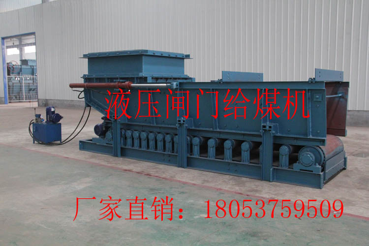 甲带给煤机 GLD4000/11/S皮带给煤机 给煤机价格