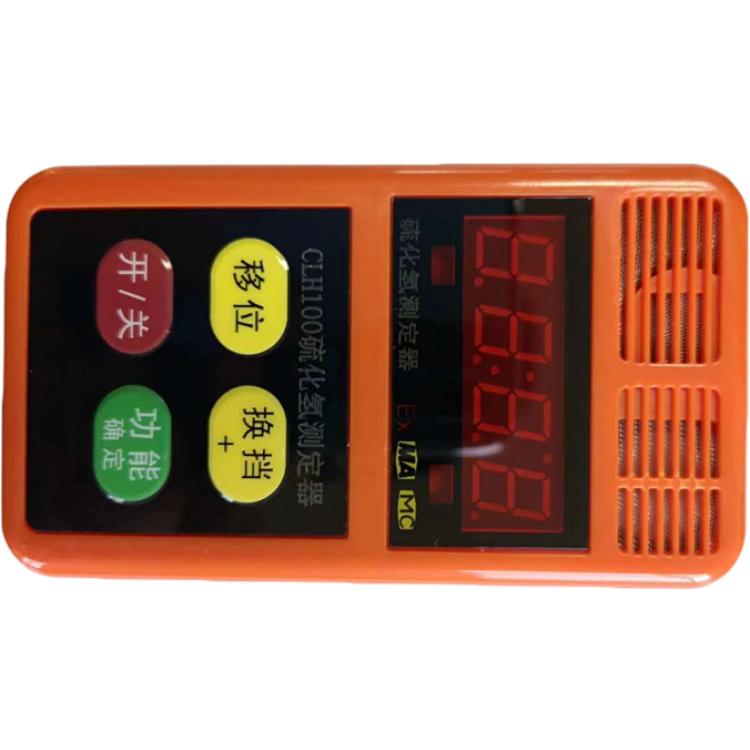 CELH100二氧化硫测定器测量范围是多少？