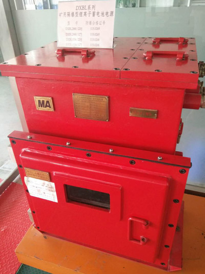 DXBL1536/220J防爆蓄不间断电源 UPS防爆电源