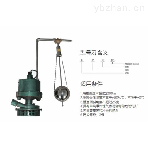 ZPS127风泵全自动排水装置 电动自动排水装置