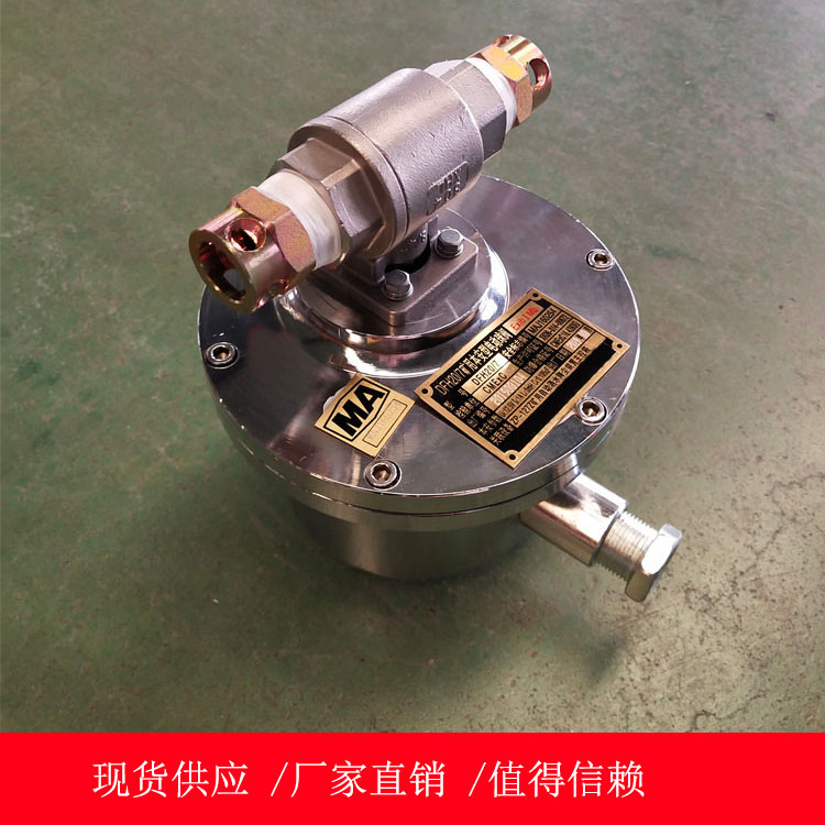 DFH -20/7矿用本安型电动球阀工作技术参数