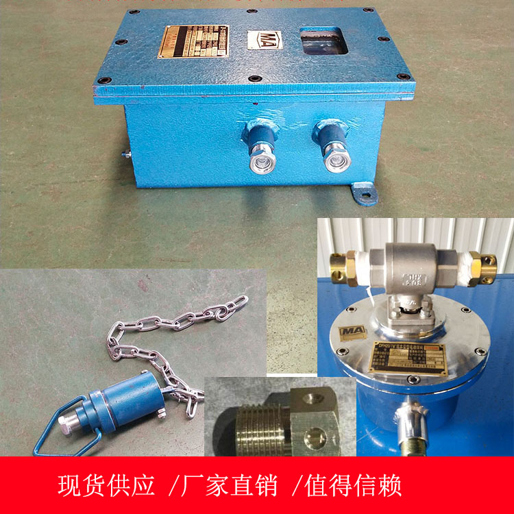 ZP127矿用触控洒水装置 皮带机转载点使用