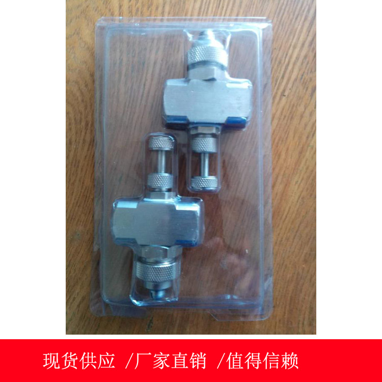 洒水气水喷头 风水联动喷头汽水两用喷头
